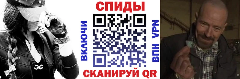 Амфетамин 98%  Купить закладки  Ворсма 