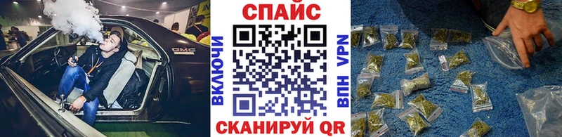 БУТИРАТ 1.4BDO  Купить закладки  Ворсма 