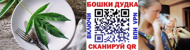 Canna-Cookies марихуана Купить где Ворсма