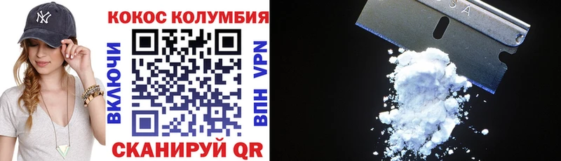Купить  Ворсма  Кокаин 97% 