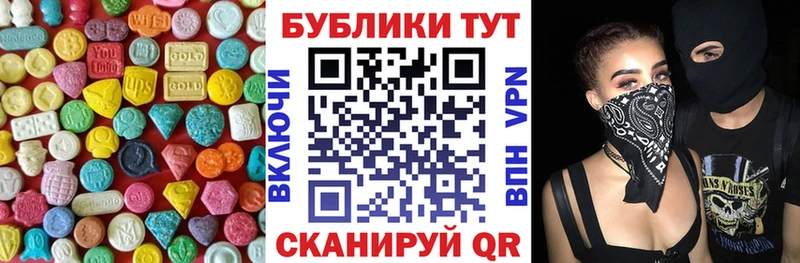 Экстази 280мг  Купить закладки  Ворсма 