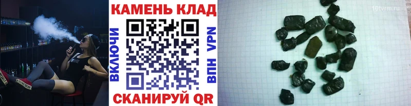 Купить где  Ворсма  Гашиш VHQ 