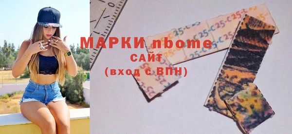 MESCALINE Бородино