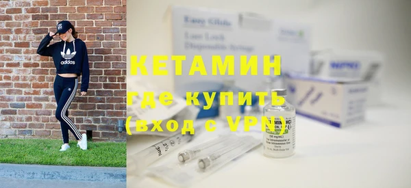 2c-b Бугульма