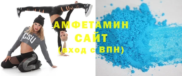 амфетамин Верея