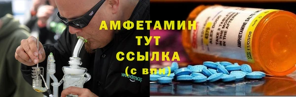 2c-b Бугульма