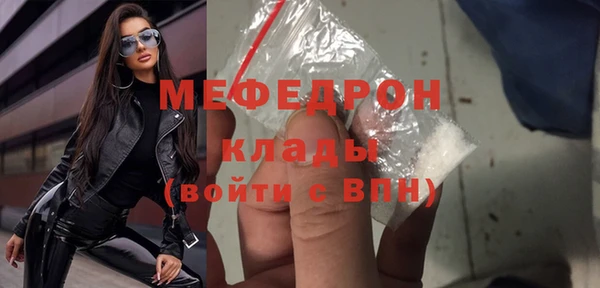 трава Бронницы