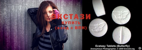 2c-b Бугульма