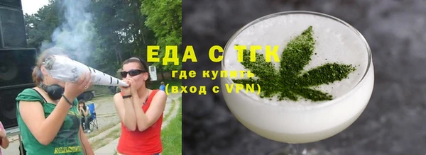 MESCALINE Бородино