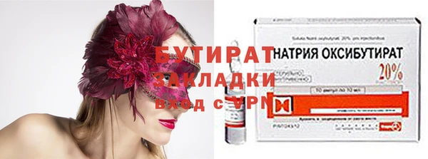 амфетамин Верея