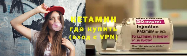 2c-b Бугульма