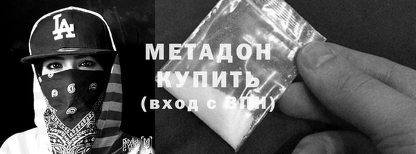 MESCALINE Бородино