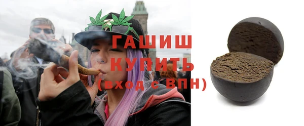 трава Бронницы
