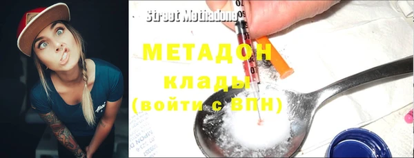 трава Бронницы