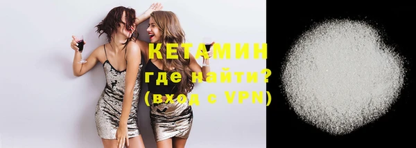 MESCALINE Бородино
