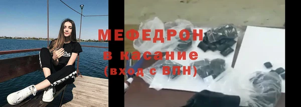 трава Бронницы