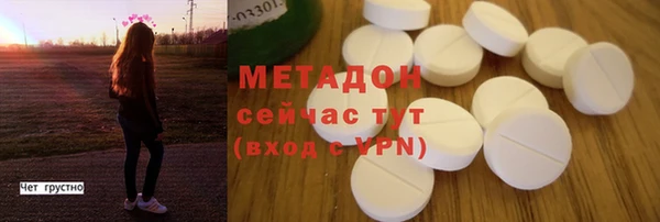 MESCALINE Бородино