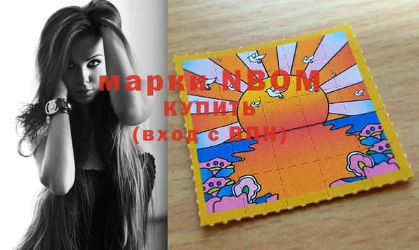 мефедрон Верхнеуральск