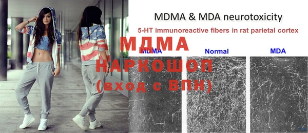 амфетамин Верея
