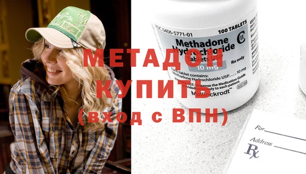 MESCALINE Бородино