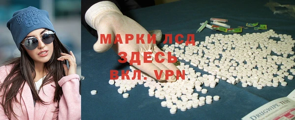 MESCALINE Бородино