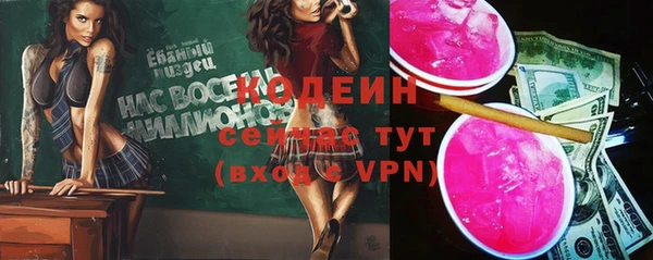 2c-b Бугульма
