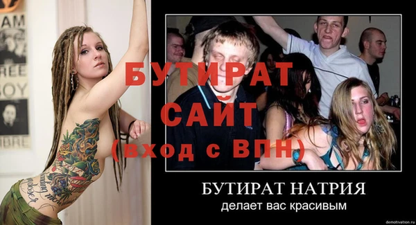 MESCALINE Бородино