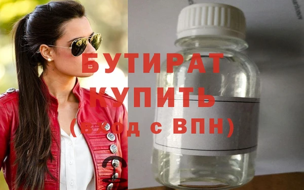 MESCALINE Бородино