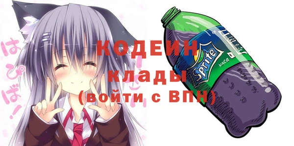 трава Бронницы