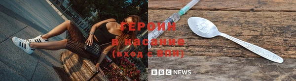 трава Бронницы