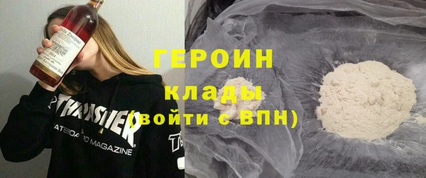 трава Бронницы