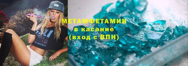 трава Бронницы