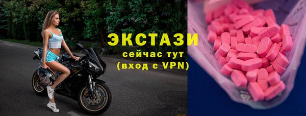 мефедрон Верхнеуральск