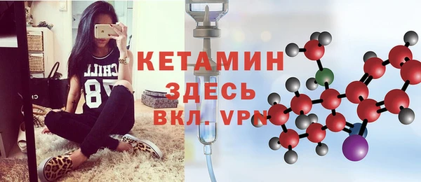 2c-b Бугульма