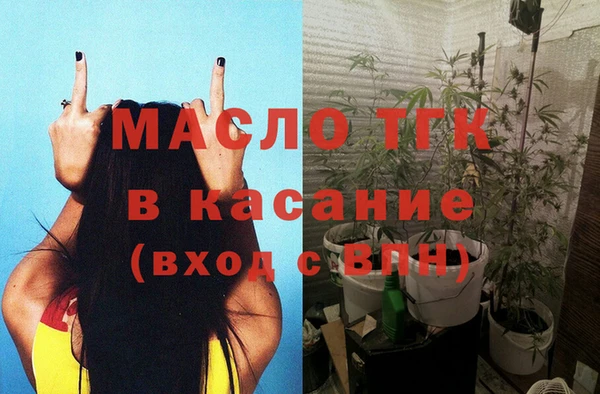 MESCALINE Бородино