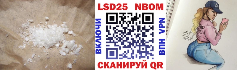 Купить  Ворсма  LSD-25 экстази кислота 