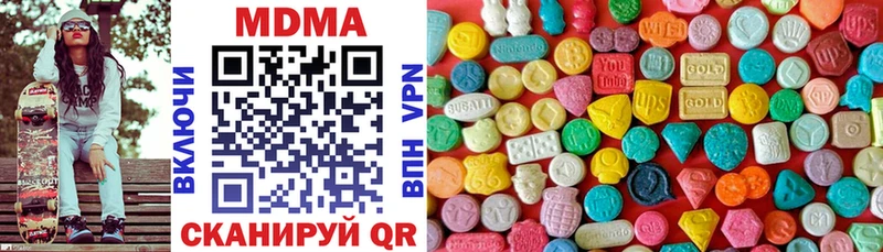 Купить  Ворсма  MDMA Molly 