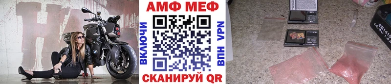 Метамфетамин пудра  Купить закладки  Ворсма 