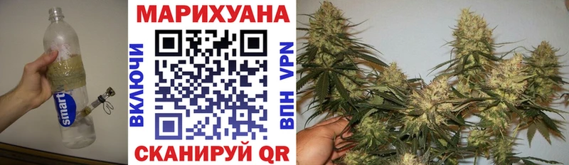 Конопля Ganja Ворсма